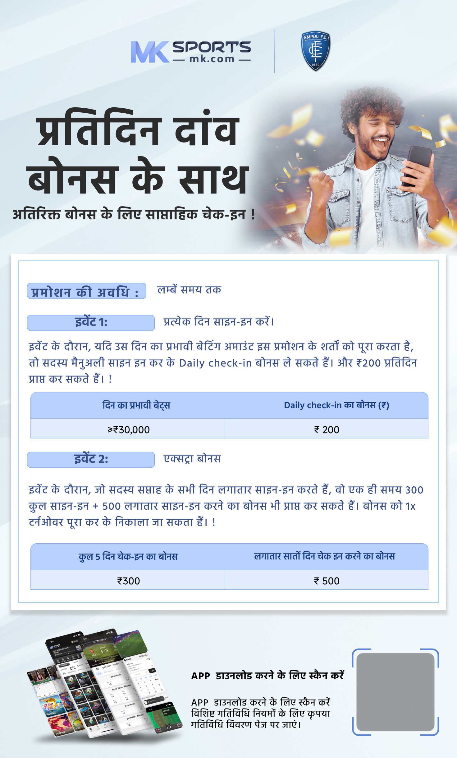 1cric online lottery