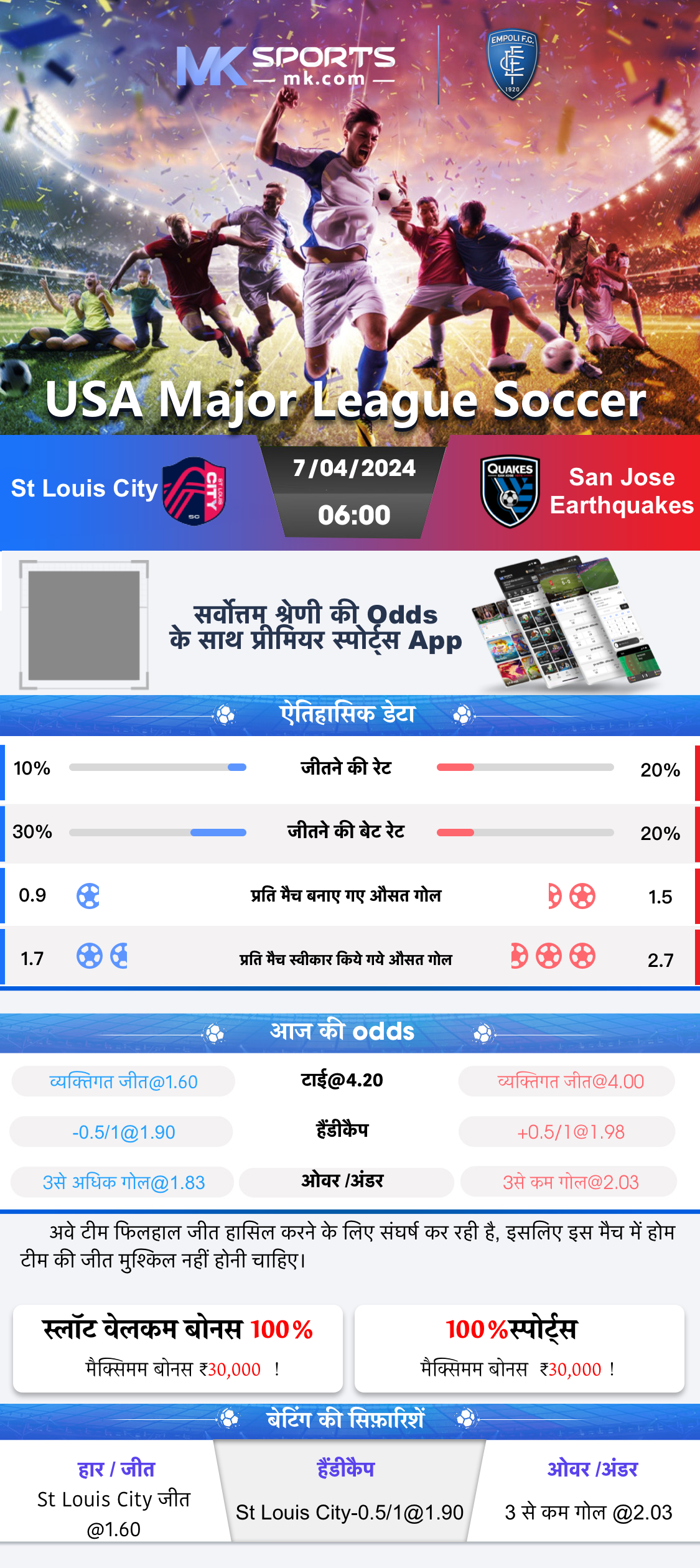 arunachal lakshmi lottery result