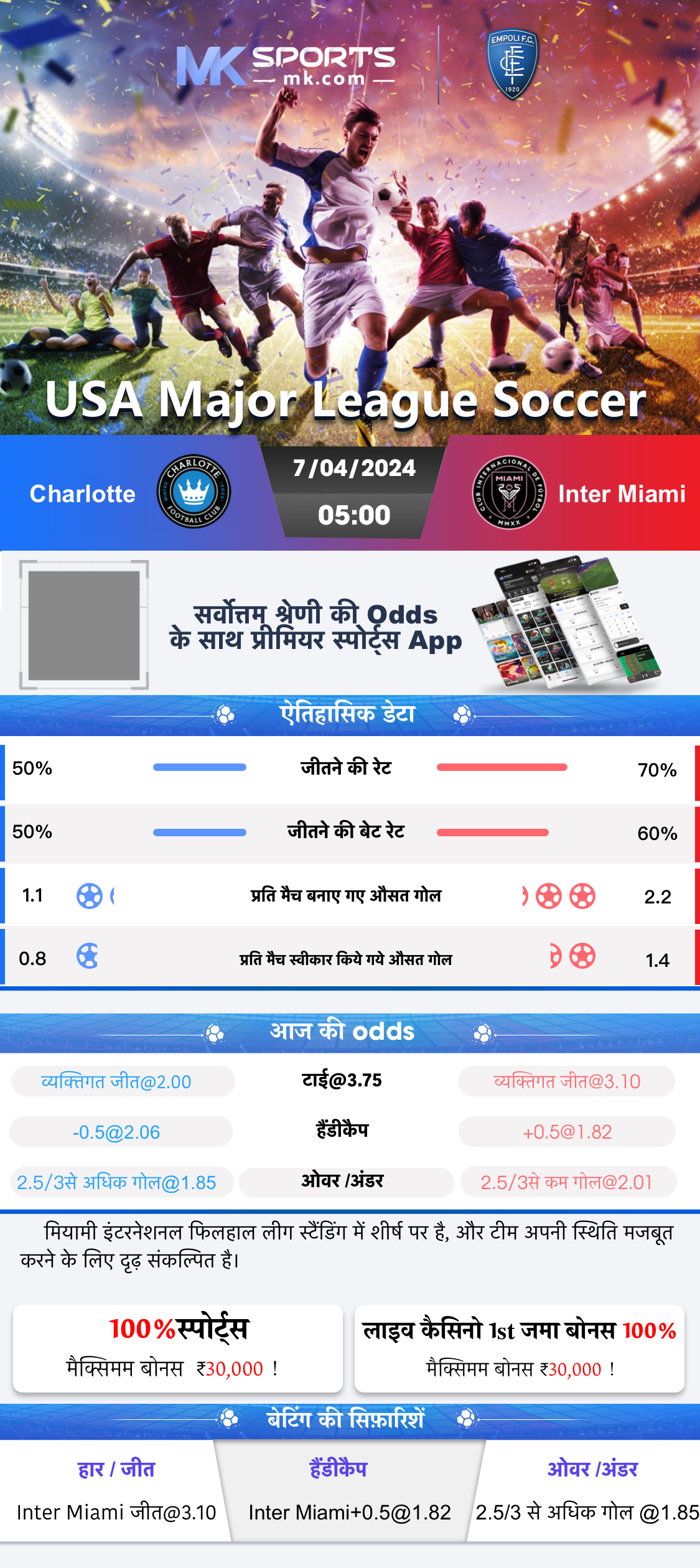 bahu lottery app