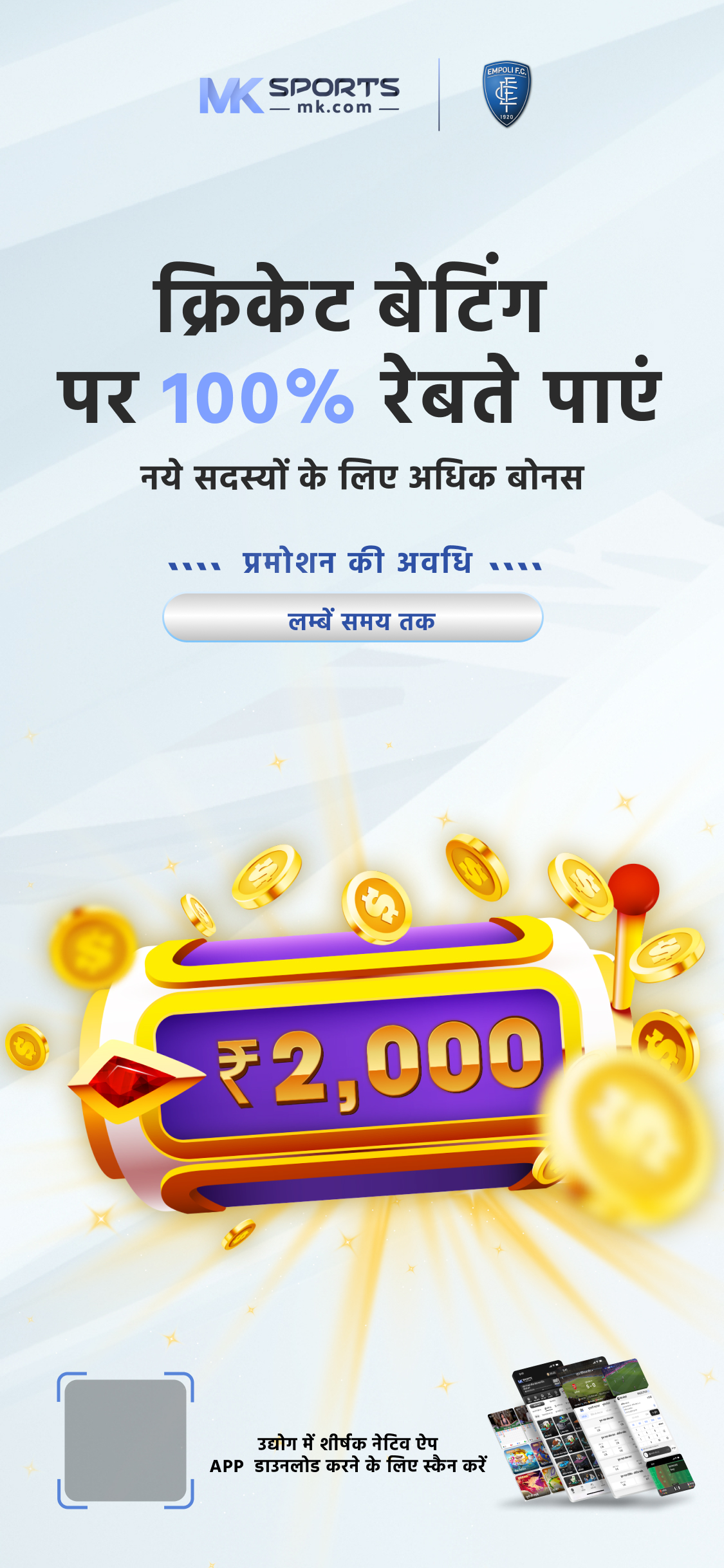 kuber gold result