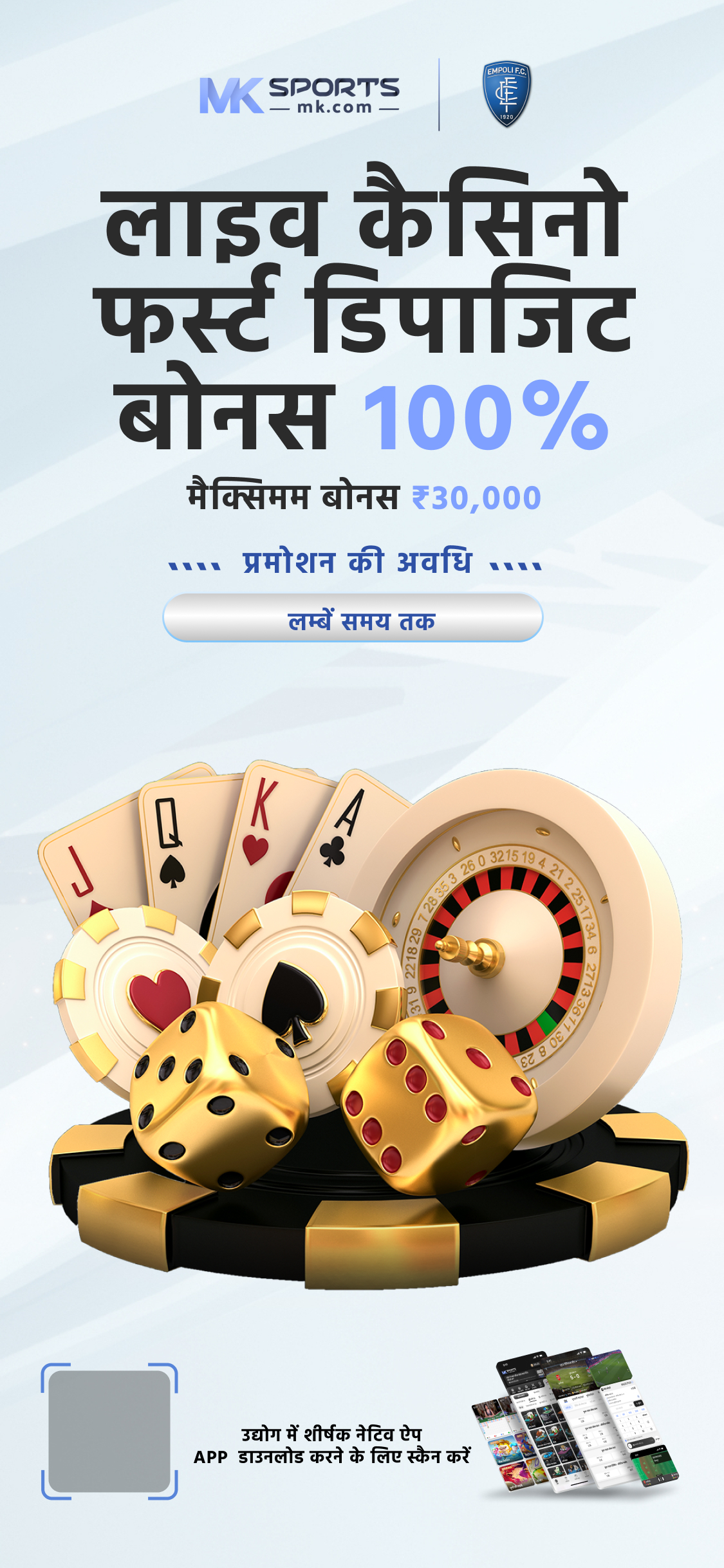 mhada pune lottery 2019 login