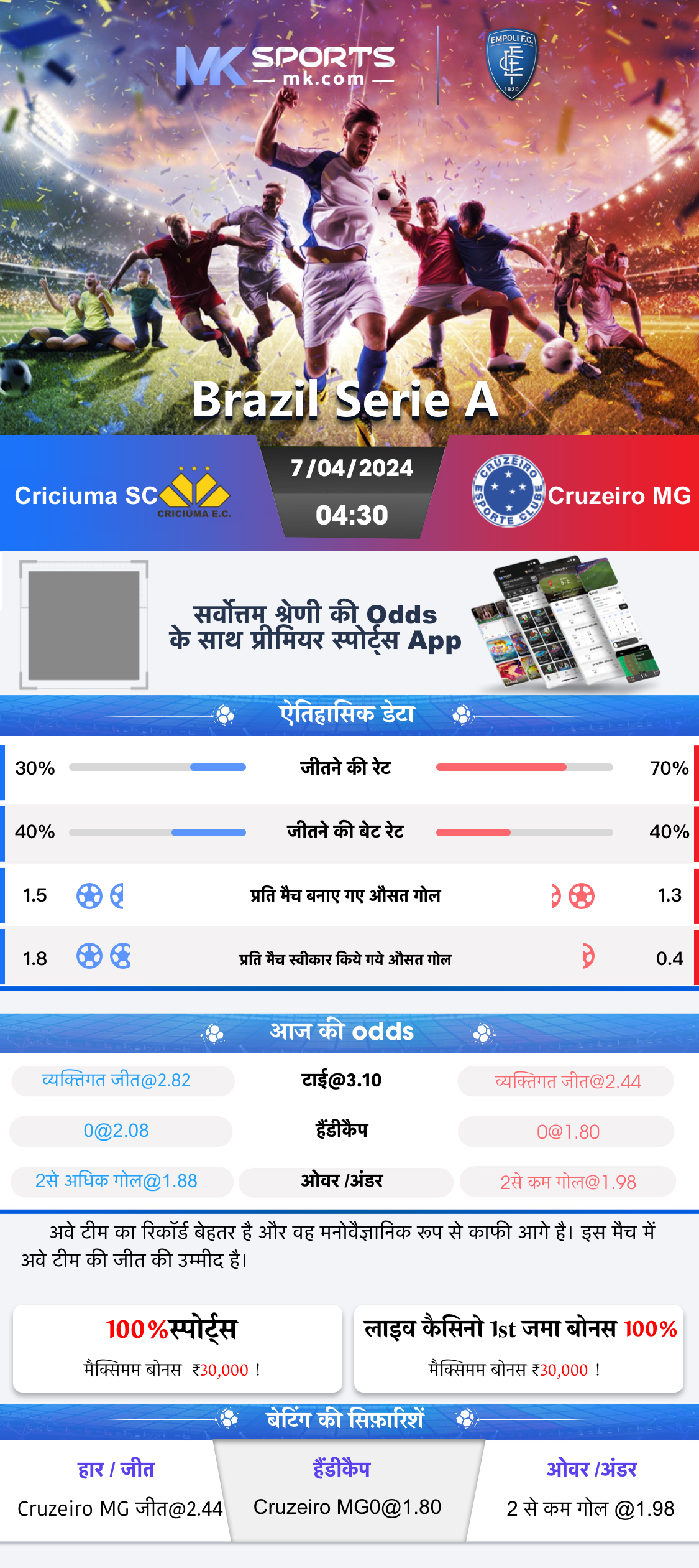 rajshree som weekly lottery result