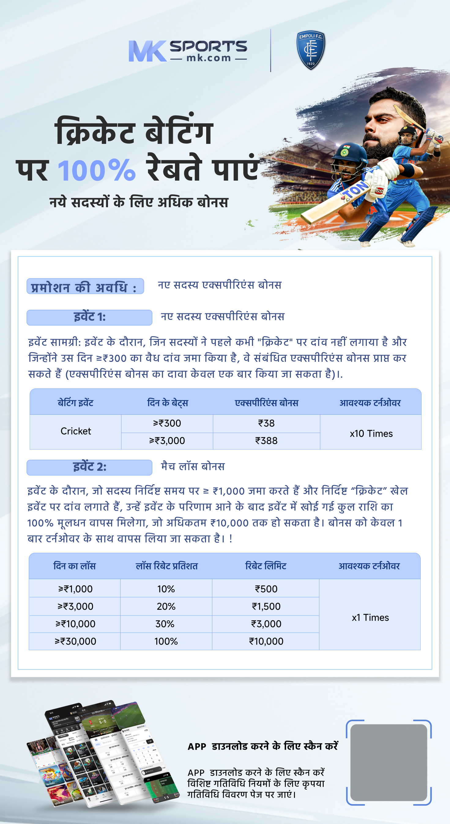 upi withdrawal games bonus